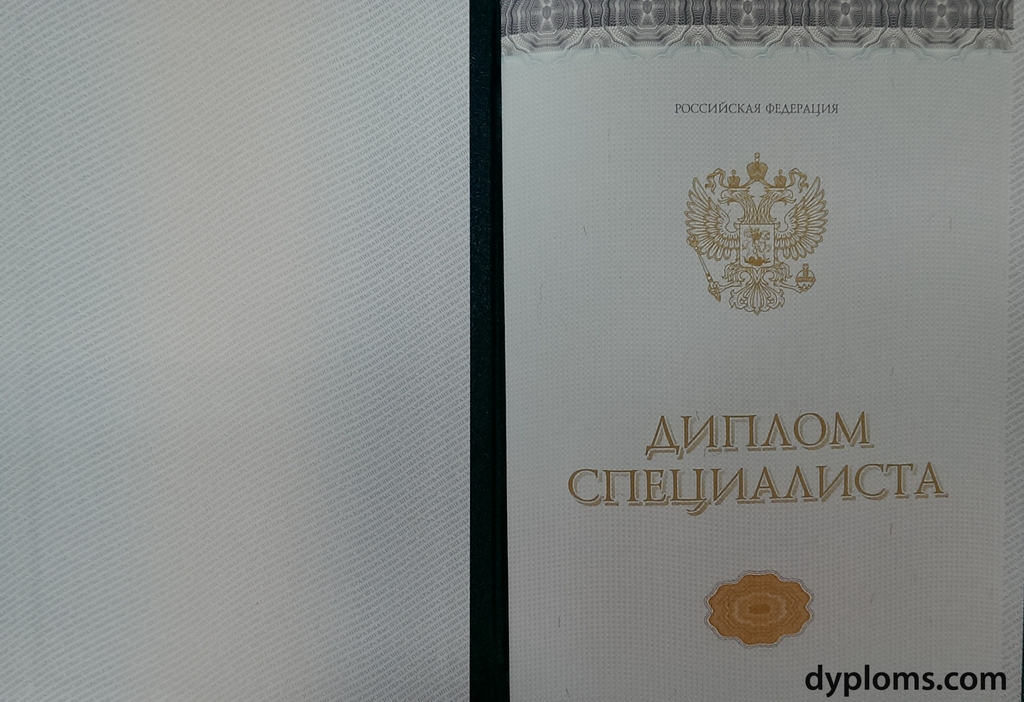 Купить диплом в Ноябрьске на 3